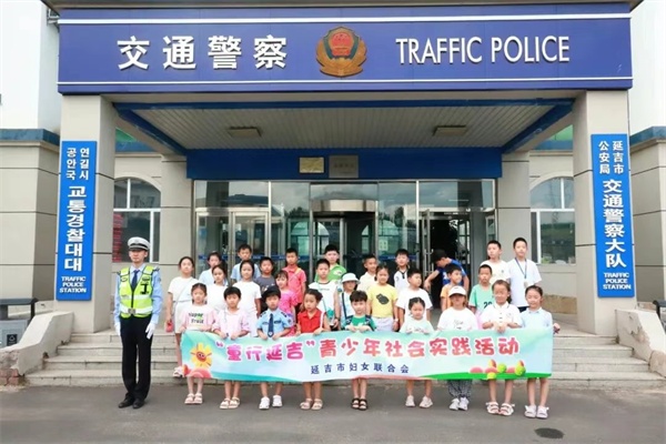 239場特色活動點亮延吉兒童繽紛暑假_fororder_圖片1