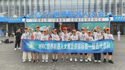 延吉少年斬獲2025世界機器人大賽北京錦標賽亞軍