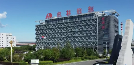 吉林敖東延邊藥業入選2025年民營企業發展新質生産力系列典型案例_fororder_吉林敖東