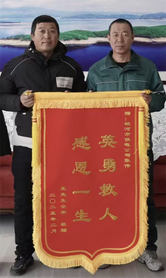 第四屆吉林省“最美退役軍人”張偉:危急時刻彰顯軍人本色 供電戰位亦顯無私大愛_fororder_吉林退役張偉2