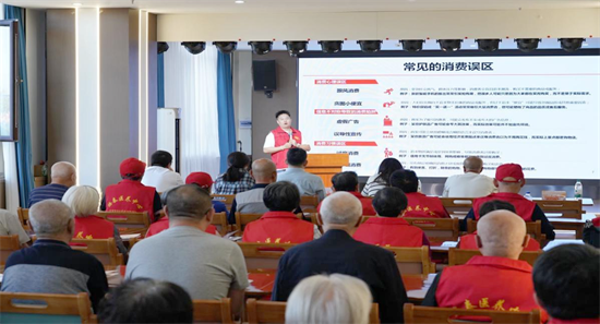 平安人壽走進醫養中心舉辦主題公益活動_fororder_平安人壽圖1