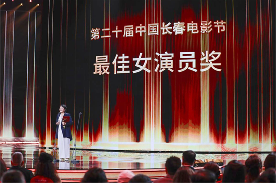 第二十屆中國長春電影節閉幕式暨頒獎典禮圓滿落幕_fororder_吉林閉幕2
