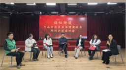 長春凈月高新區福祉街道基層治理創新項目大賽舉辦