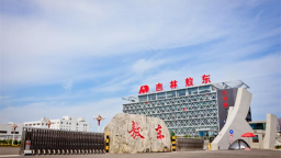 吉林敖東藥業集團延吉股份有限公司：以創新驅動發展 邁向生物制藥産業新高地