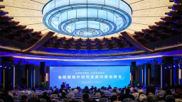 金融賦能外經貿發展對接説明會在長春舉行