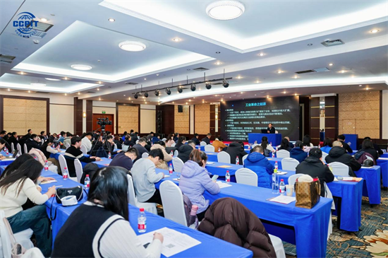 RCEP政策解讀與利用系列培訓（吉林專場）成功舉辦_fororder_吉林RCEP政策2