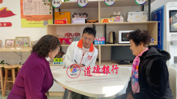 “道德銀行”創新積分機制 推動延吉志願服務與文創消費良性循環