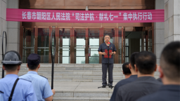長春市朝陽區人民法院開展“司法護航·獻禮七一”集中執行行動