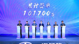 一汽解放“解放綠動”品牌發佈會暨後市場合作夥伴大會召開