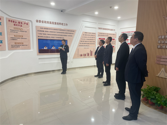 做好“養老金融”大文章 中國工商銀行吉林省分行以實際行動踐行大行責任