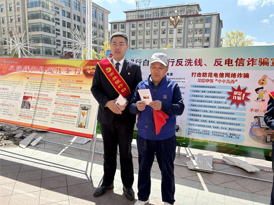 吉林銀行白山分行積極參與“打擊和防範經濟犯罪宣傳日”活動_fororder_圖片4