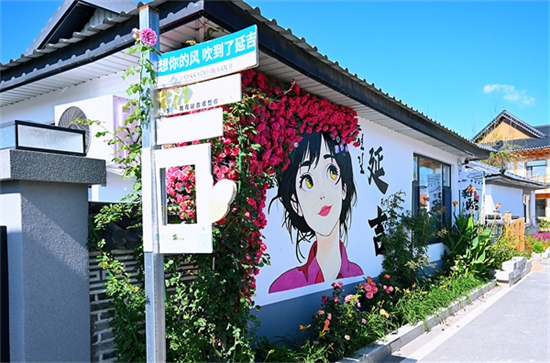 延吉太興村民宿成“旅行新寵” 遊客盡享田園生活_fororder_圖片3