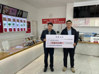 延吉市：送補貼進企業 精準賦能留學人才創新創業