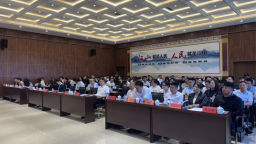 精進篤行 蓄勢賦能——長春凈月高新區召開關心下一代工作培訓會