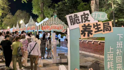 以煙火氣提升魅力值——“夜長春”活力升騰