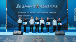2025年吉林省“6·26”國際禁毒日“防範青少年藥物濫用”主題宣傳活動舉辦