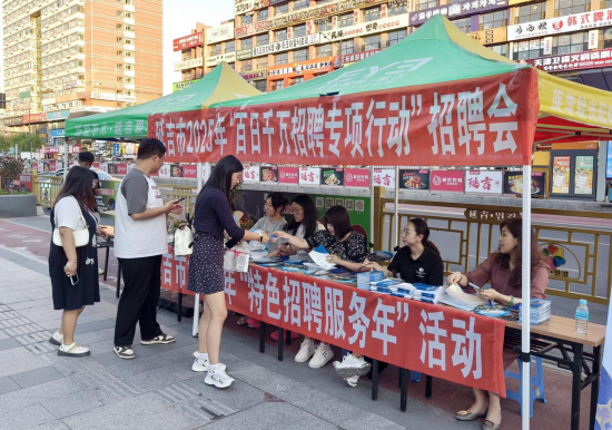 延吉市舉辦“夜經濟招聘專區”招聘會_fororder_圖片1