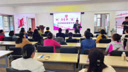 延吉市婦聯電商技能提升培訓圓滿收官