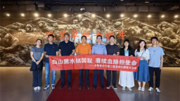 進出口銀行吉林省分行第二黨支部赴東北淪陷史陳列館開展主題黨日活動