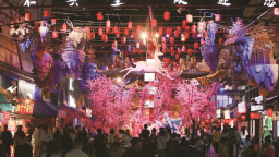 四平市仁興裏沉浸式文旅街區開街