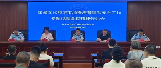 長春文化執法支隊：努力打造文旅市場法治化保障平臺_fororder_吉林執法1