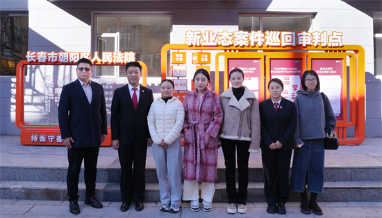 長春市朝陽區人民法院新業態案件巡迴審判——融入商圈的“法治風景線”_fororder_吉林朝陽法院2