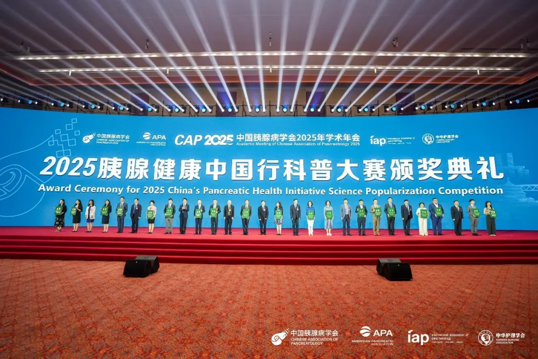 中國胰腺疾病診療中心吉大一院分中心成立_fororder_圖片55