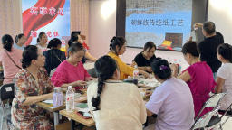 延吉西市場商圈聯合黨委開展非遺紙工藝體驗活動