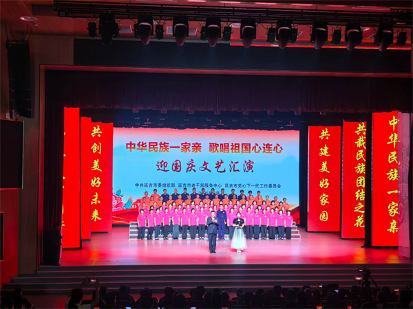 延吉市迎國慶文藝匯演圓滿舉行_fororder_吉林國慶文藝匯演1