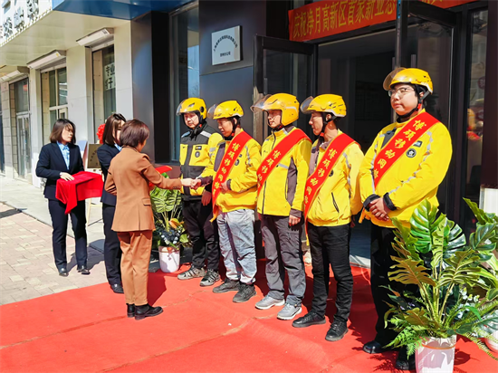 長春凈月高新區首個新業態黨支部成立_fororder_圖片3