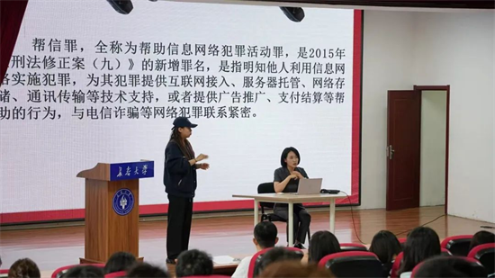 長春市朝陽區人民法院:法治護航特殊教育 愛心點亮成長之路_fororder_圖片1