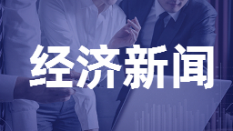 進出口銀行吉林省分行開展“信用記錄關愛日”主題宣傳活動_fororder_mmexport1637160869597