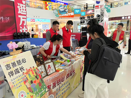 “吉善慈心•伴成長”慈善大集活動在延吉舉行_fororder_圖片6
