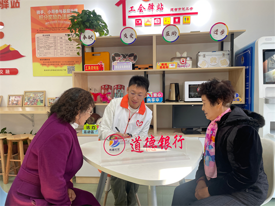 “道德銀行”創新積分機制 推動延吉志願服務與文創消費良性循環_fororder_吉林道德銀行