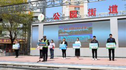延吉市舉行文明行為促進活動啟動儀式暨端午節市民文化展演