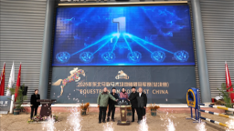 東北馬聯馬術總決賽落位長春凈月高新區 高端賽事激活體旅融合新動能