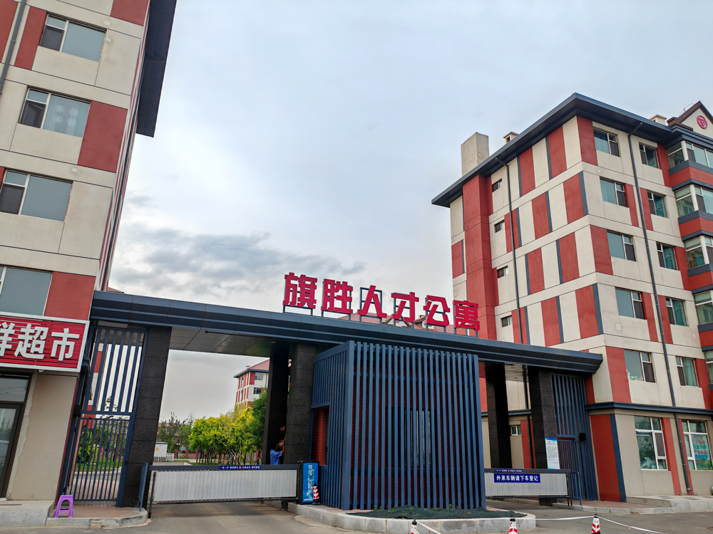 産才融合“聚人氣” 打造聚才“強磁場”——長春汽開區高品質發展觀察之一