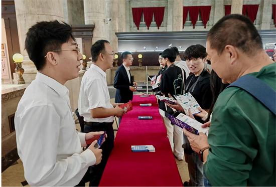 工商銀行吉林省分行依託偽滿中央銀行文旅網點打造吉林反詐新高地_fororder_吉林反詐銀行3