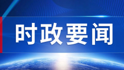 劉烈宏實地考察長春凈月高新區低空飛行服務指揮中心運營工作_fororder_時政要聞-頭條