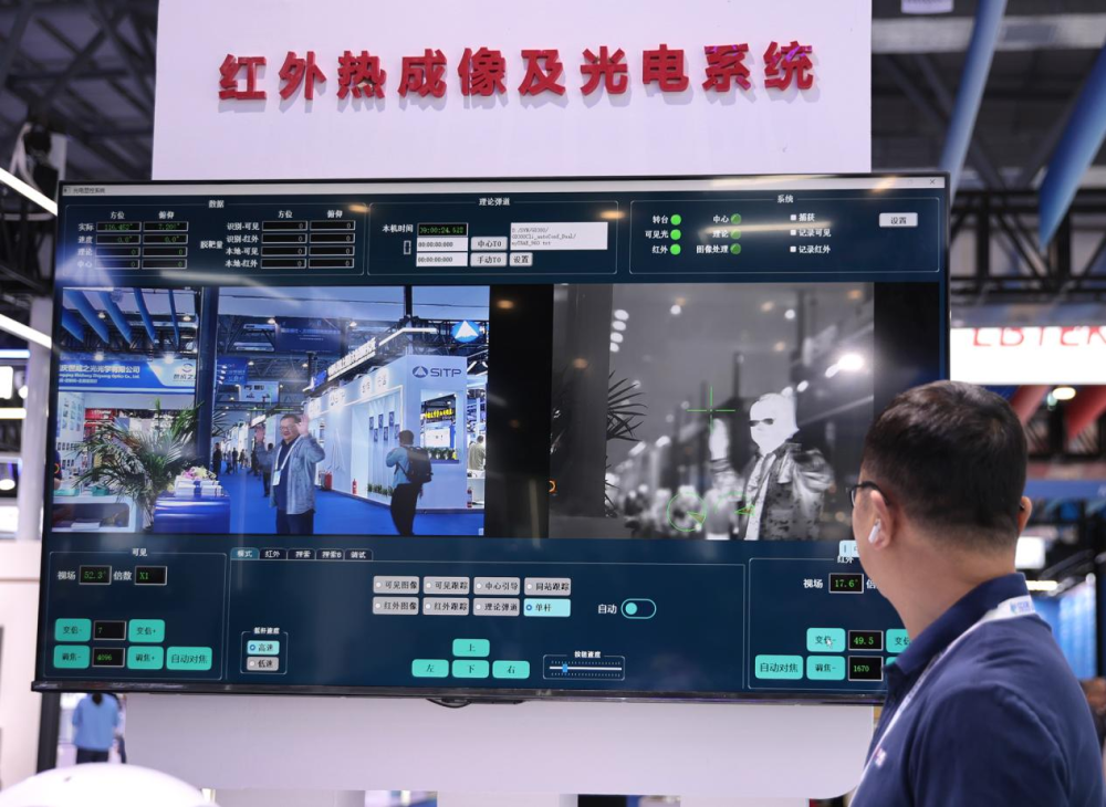 高清大圖 | 2025長春光博會掠影