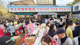 五一黃金周 延吉水上市場早市煙火氣濃人氣爆棚