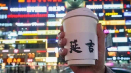 延吉市上榜全國縣域旅遊綜合實力百強