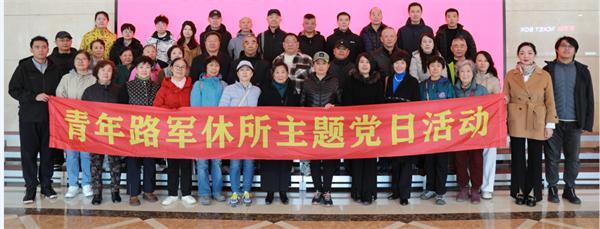 致敬軍休榮光  情暖桑榆歲月 長春市青年路軍休所開展“敬老月”系列活動_fororder_吉林軍休所2