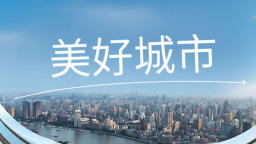 護航夜間經濟發展 延吉對公園路美食街項目精細化管控_fororder_美好城市