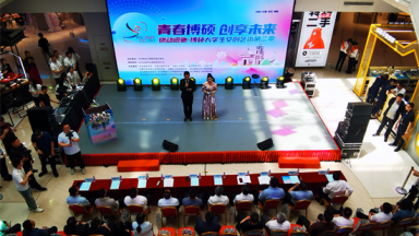 放飛青春創想力 點亮博碩文創季 2025年第二屆博碩大學生文創藝術季啟幕​​
