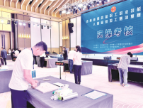全省人參産業高技能人才齊聚延吉 同臺比試人參鑒別加工