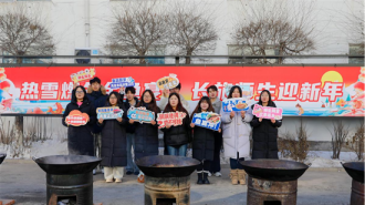 長春大學旅遊學院冬捕全魚宴擦亮冰雪文化名片