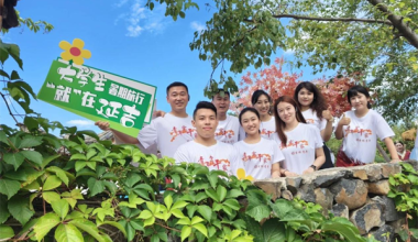 @全國大學生：一封來自延吉暑期旅行的邀請函