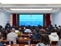 稅惠春風暖企心 合規經營促發展 長春汽開區召開“稅商銀企”四方座談會