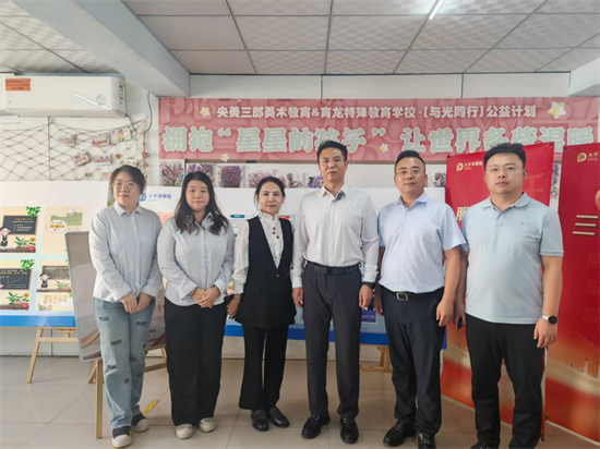 金融反詐教育走進特教課堂 中國太保産險吉林省分公司踐行“金融為民”使命_fororder_吉林金融反詐3